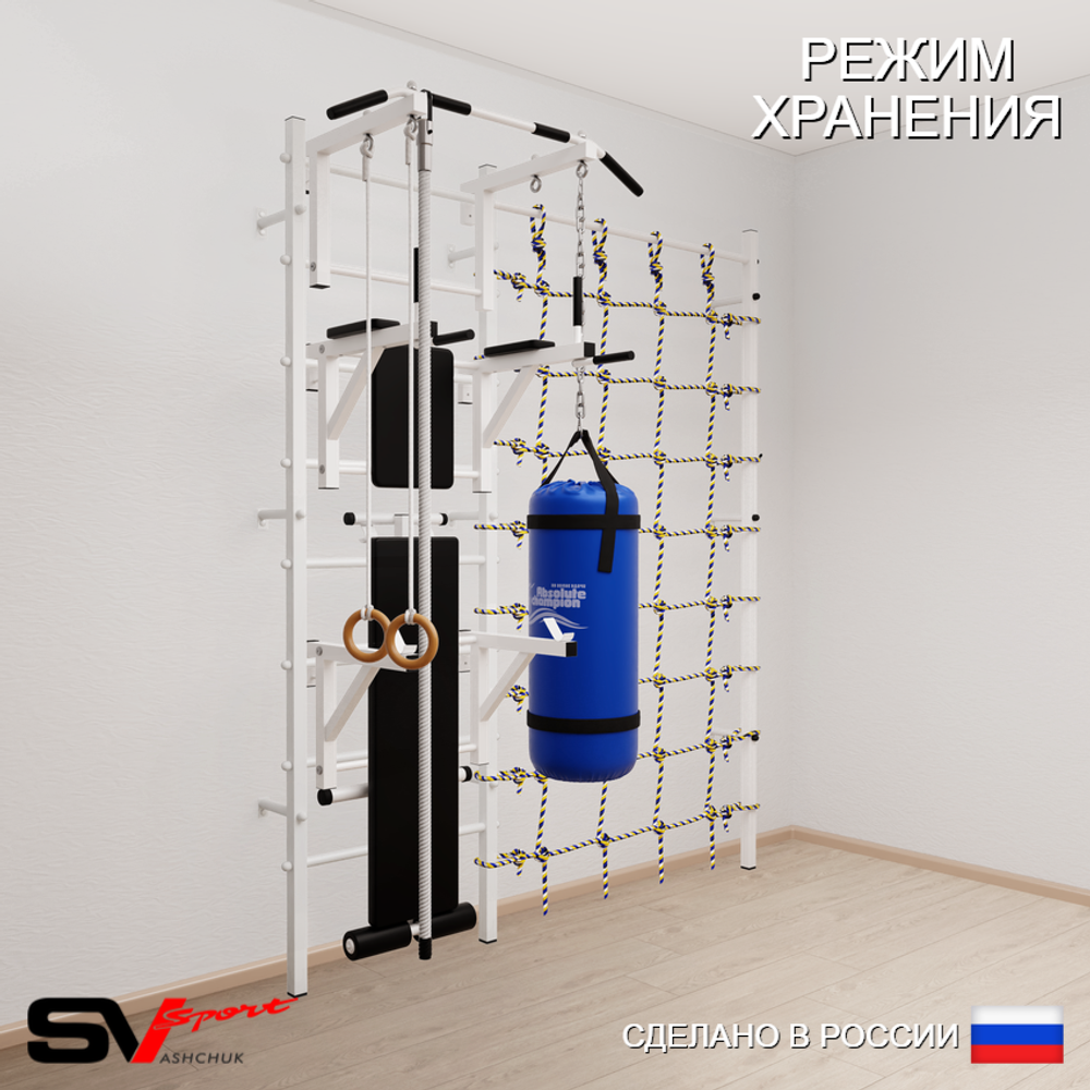 Шведская стенка Sv Sport усиленная 69430 (Турник стандарт/Брусья/Стойка/Скамья/Канат/Кольца/Цепь/Мешок 30кг/Канатный лаз)