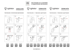 051026 Светильник ILLUMO HP16X1 БЕЛЫЙ