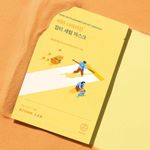 Тканевая маска с ниацинамидом против пигментации Round Lab Vita Niacinamide Dark Spot Serum Mask