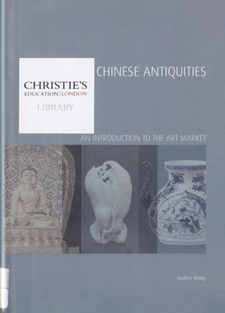 Антиквариат Китая: Введение в арт-рынок