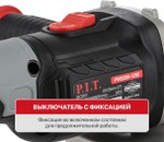 Угловая шлифмашина аккумуляторная P.I.T. PWS20H-125D/1