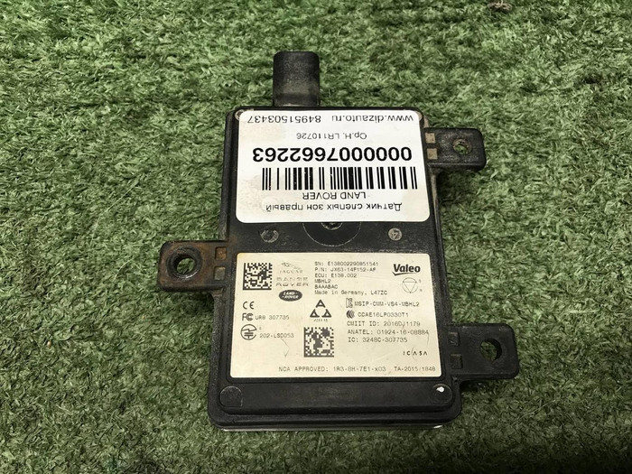 Датчик слепых зон Range Rover Velar (2017-2023)