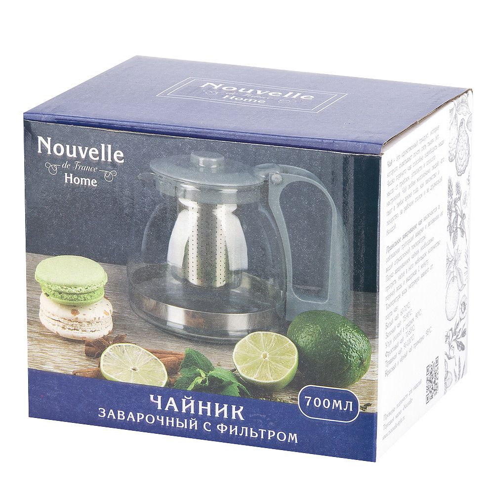 Чайник заварочный с фильтром v=700 мл (индивидуальная упаковка)