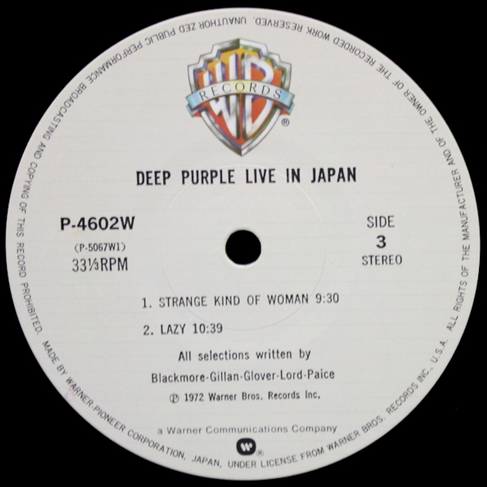 Deep Purple / Live In Japan (2LP)