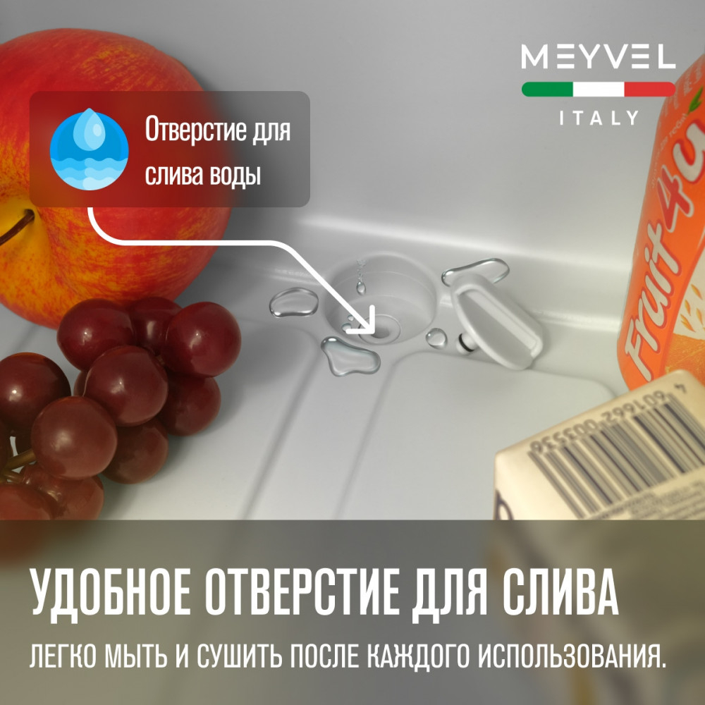 Автохолодильник Meyvel AF-DB90X