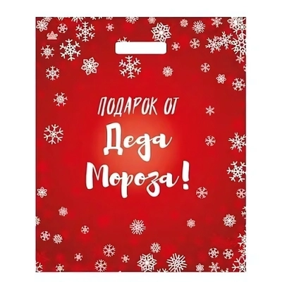 Пакет ПЭ с вырубной ручкой 38х45+6см (60) (Подарок от Деда Мороза) НГ глянцевый Тико (х50/500)