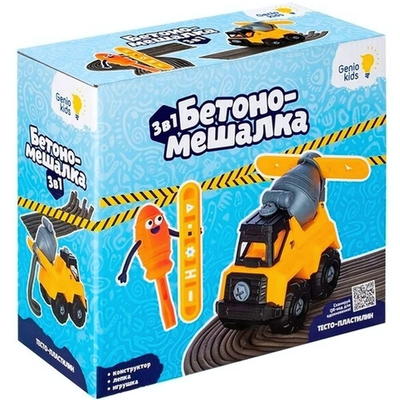Тесто-пластилин "Бетономешалка" (Genio Kids-art)
