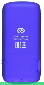 MP3-плеер Digma B4 8Gb синий (B4BL)