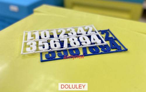 Набор цифр для ульев (номерки, 15 цифр)