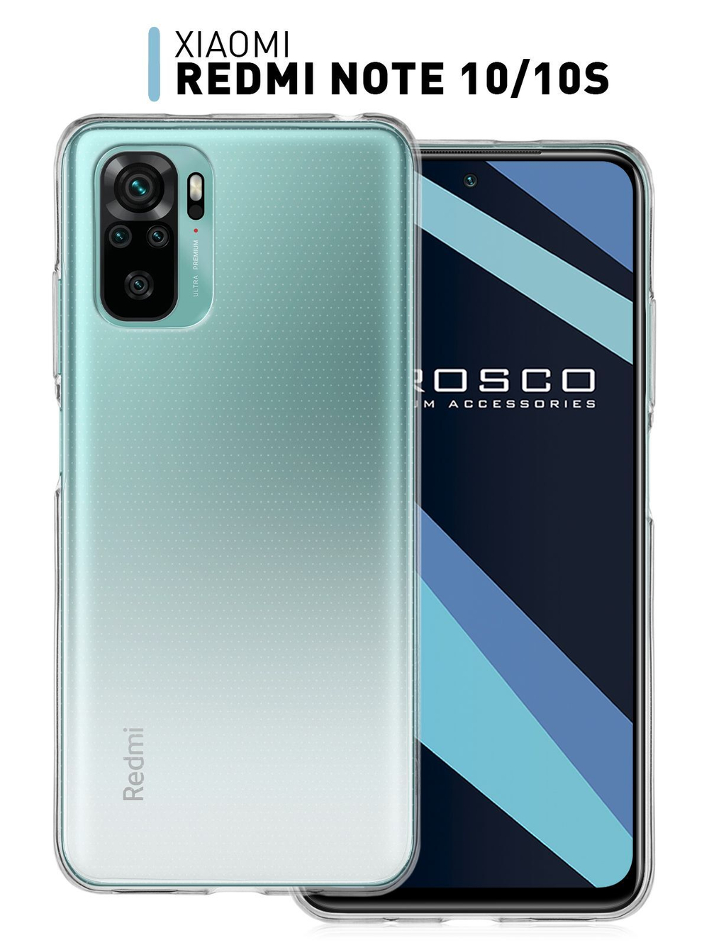Чехол ROSCO для Xiaomi Redmi Note 10;Xiaomi Redmi Note 10S;Poco M5s оптом (арт. XM-RN10-TPU-TRANSPARENT)