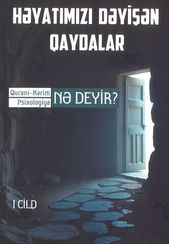 Həyatımızı dəyişən qaydalar. Qurani- Kərim, Psixologiya nə deyir? I cild