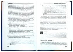 СуперФирма. Краткий курс по раскрутке.