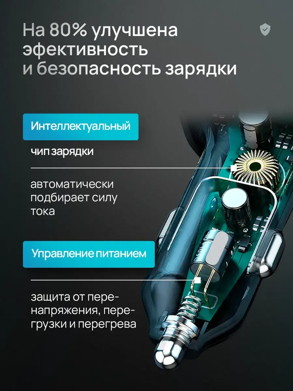 Разветвитель прикуривателя зарядка в прикуриватель