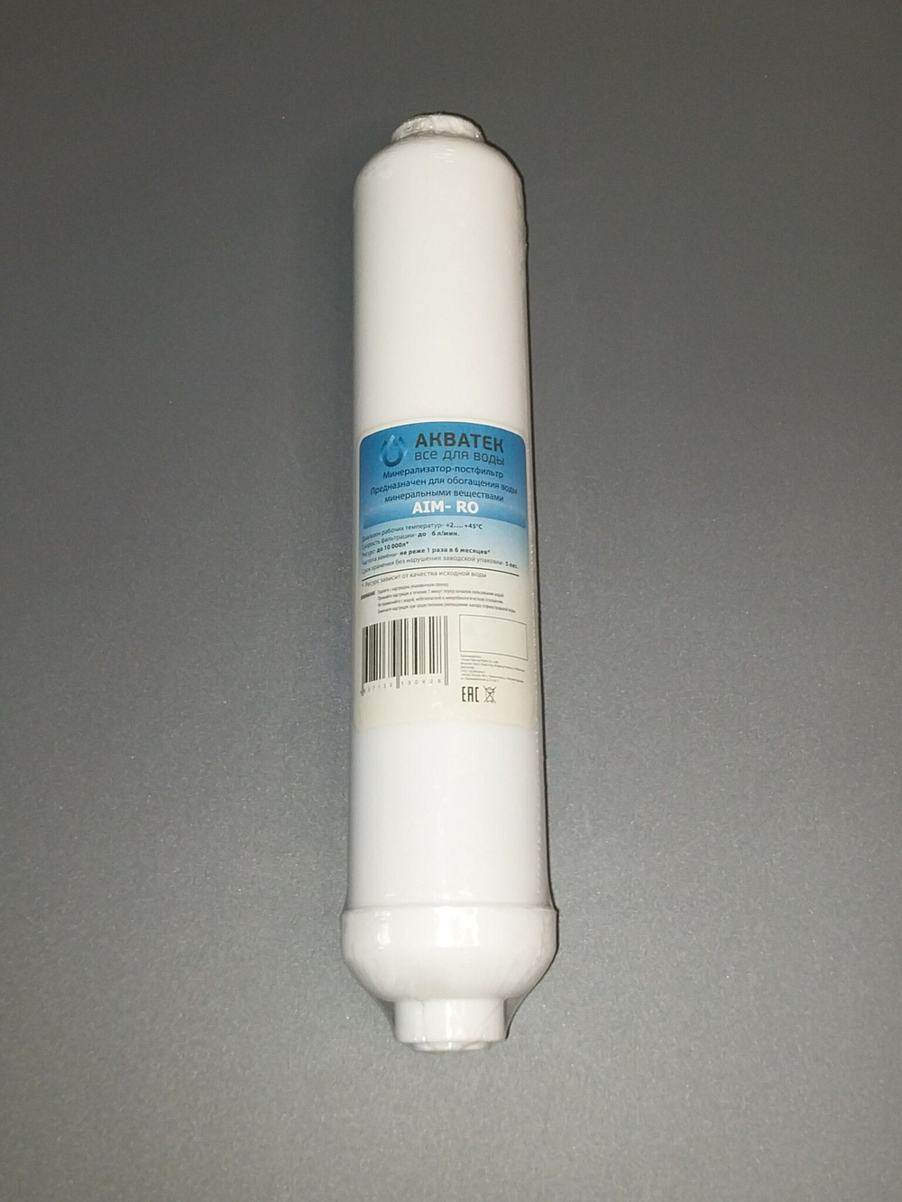 Минерализатор AT-AIM-RO Акватек 0-25-5710