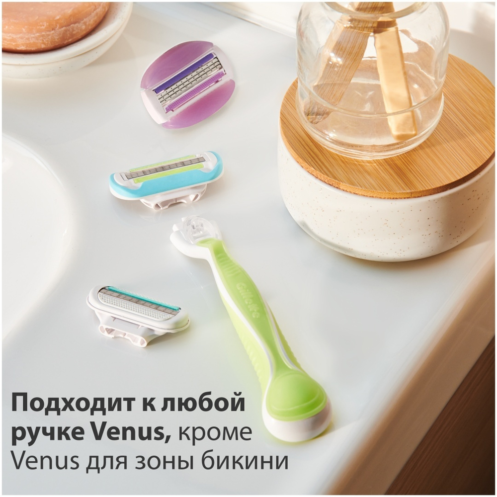 Женская бритва Gillette Venus Embrace с двумя касетами