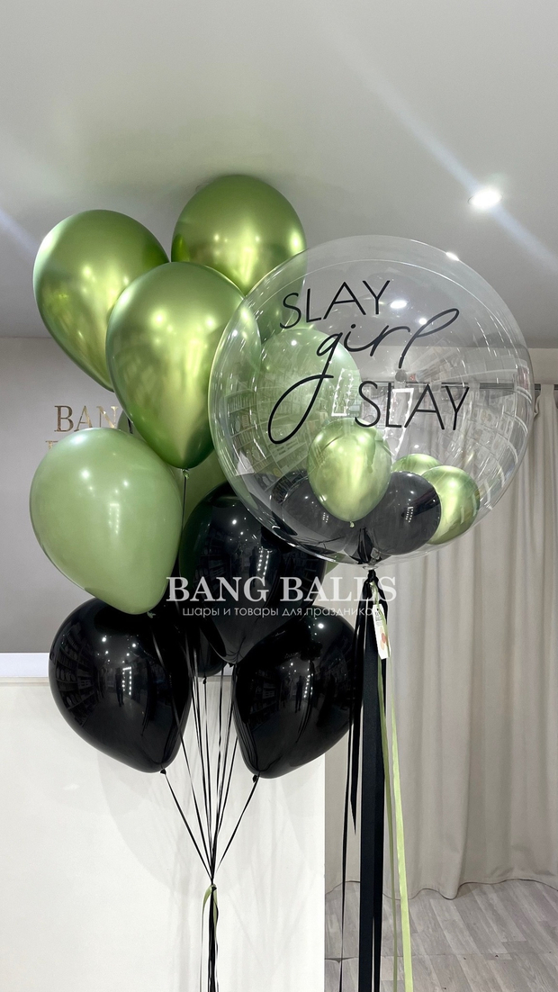 Шары для девушек №270