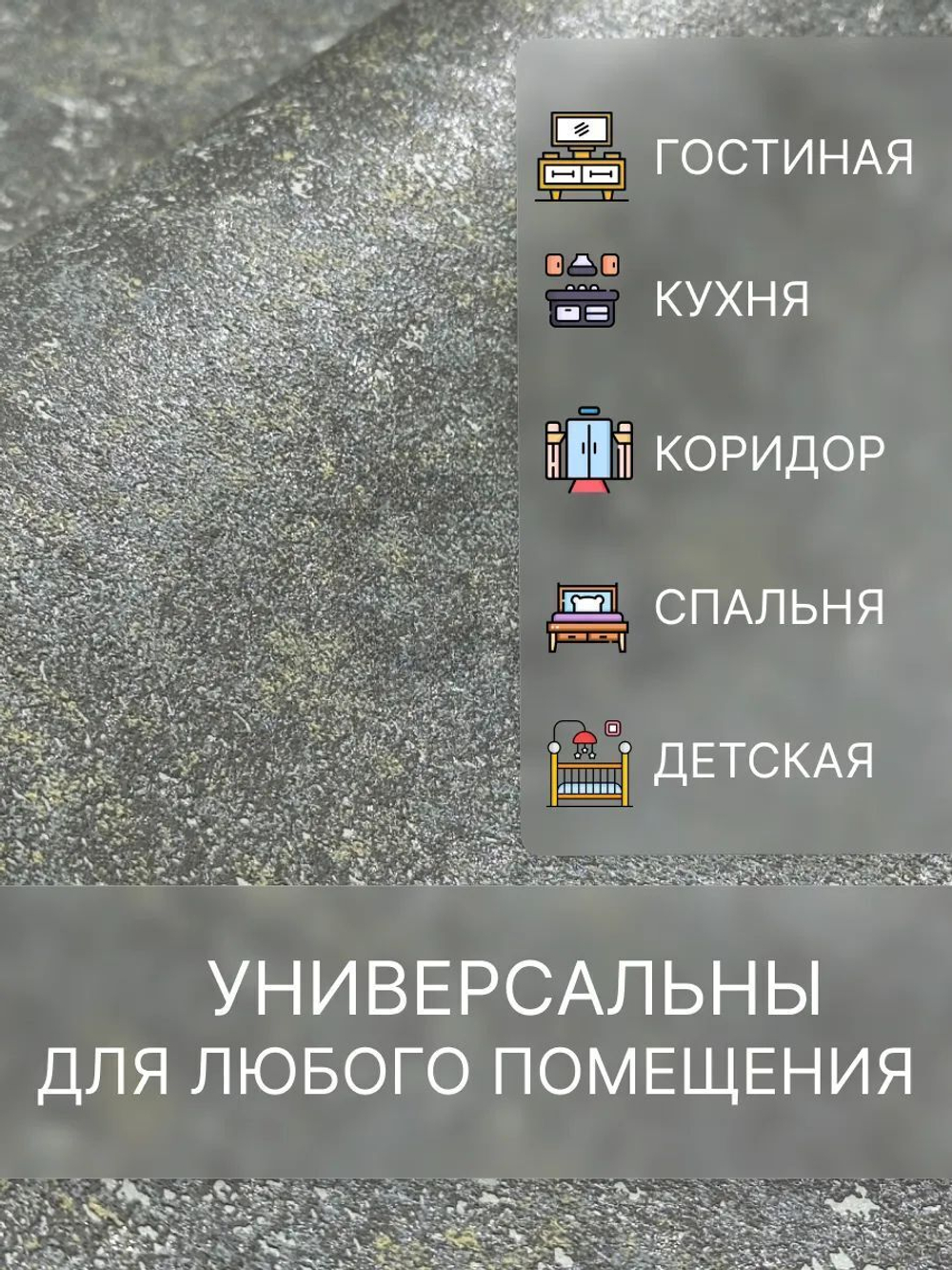 Обои метровые ТФ2-11-148-03