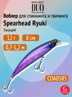 Воблер DUO Spearhead Ryuki 80 S, ADA4090 UV RGB Yamame OB