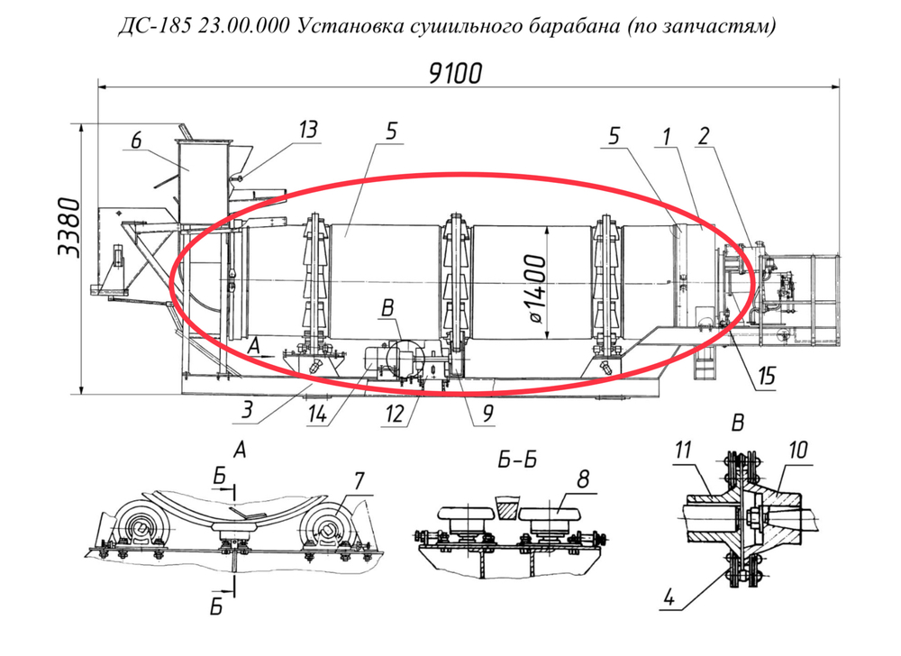 ДС-158 21.01.000 Барабан сушильный