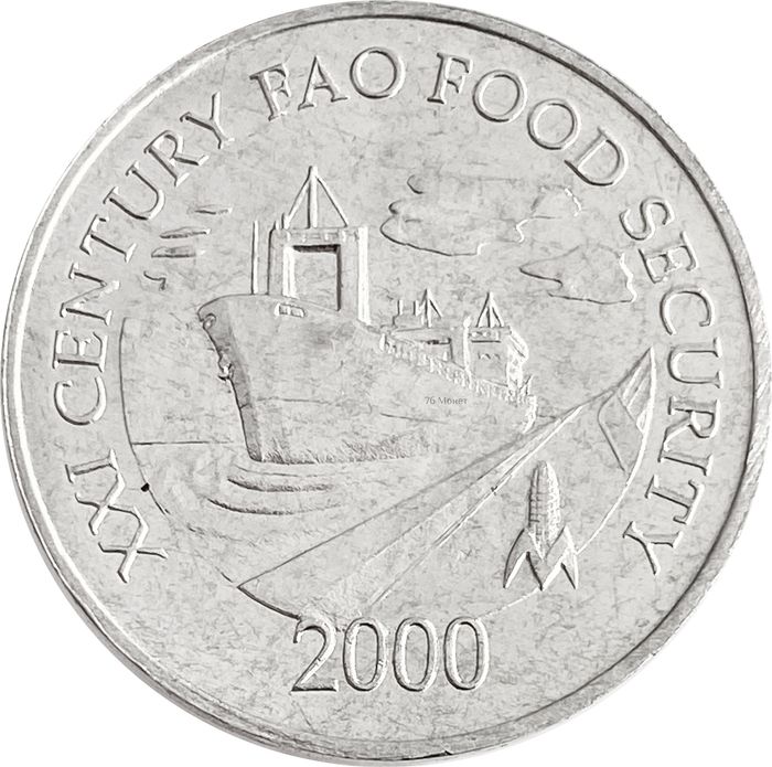 1 сентесимо 2000 Панама. ФАО - Продовольственная безопасность