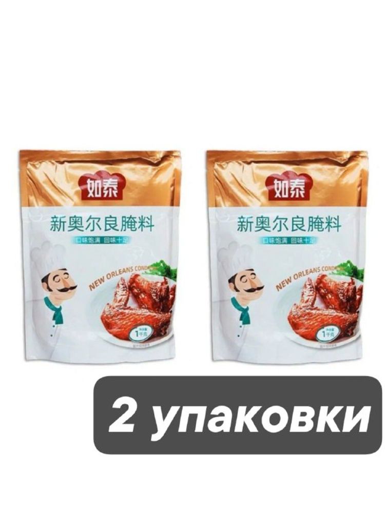 Приправа для курицы по-новоорлеански Rutai 1 кг x 2 шт