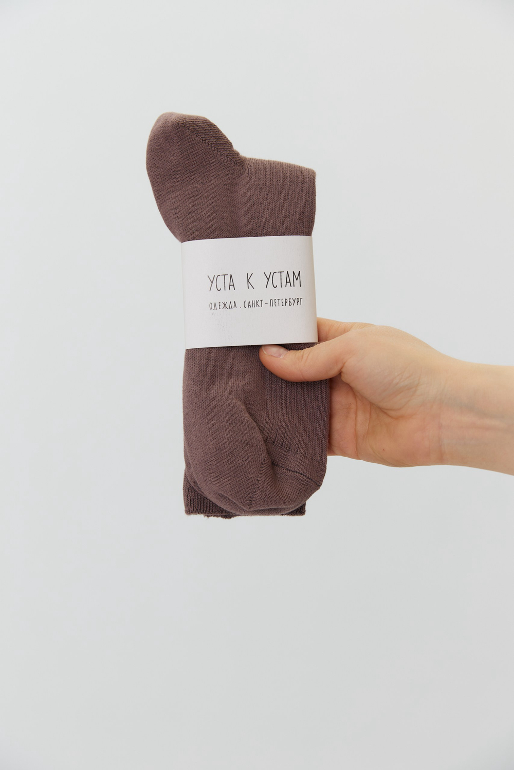 Носки из хлопка цвета какао
