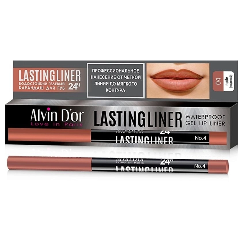 Карандаш для губ Alvin D'or Lasting Liner P-15