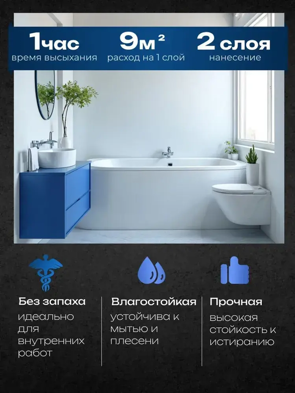 HUSKY, Краска для кухни и ванной белая матовая, устойчивая к плесени, влагостойкая, акриловая, 5 л