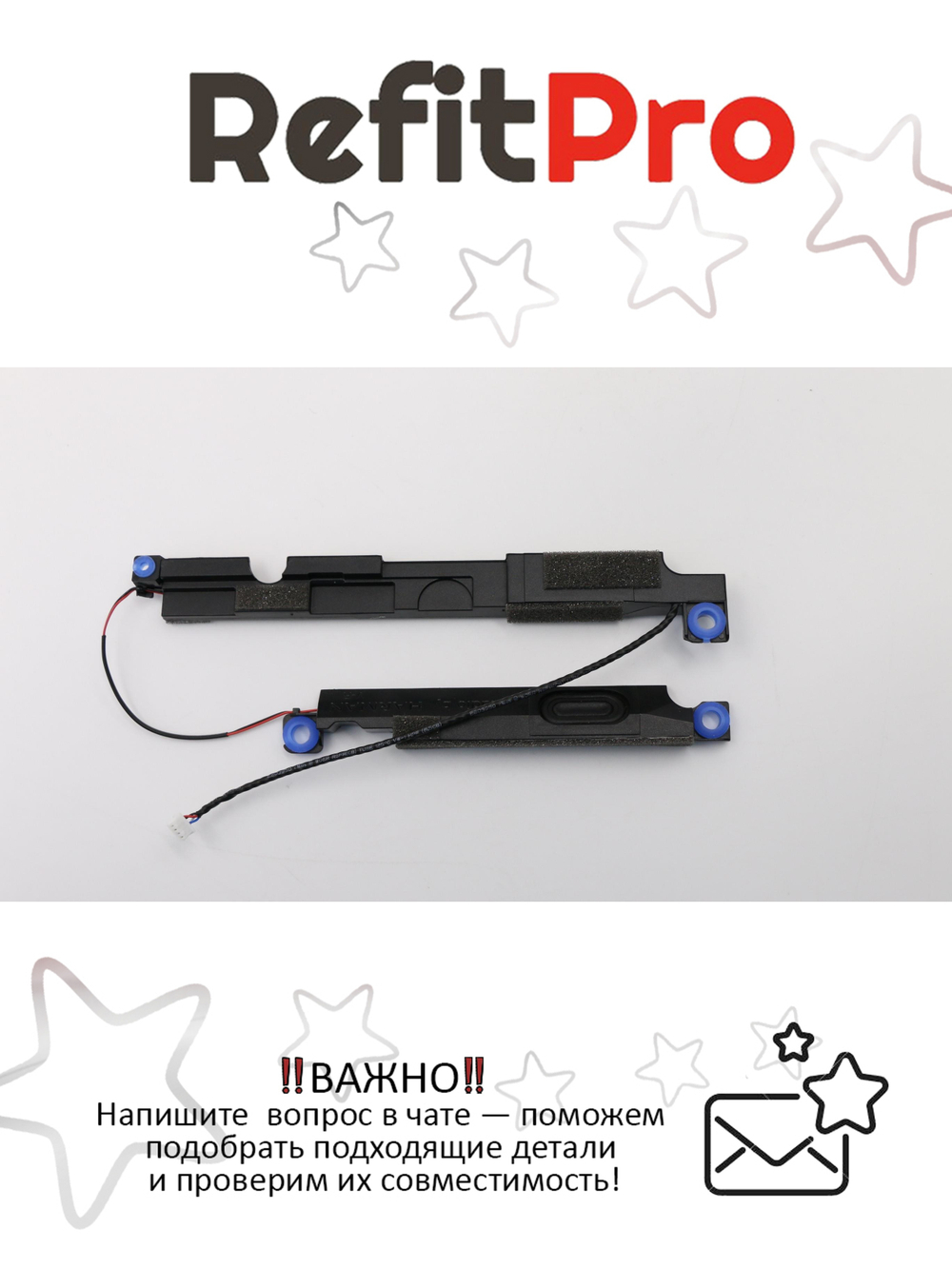 Динамик для Ноутбука Lenovo Legion Y530-15ICH (5SB0Q84785), оригинал