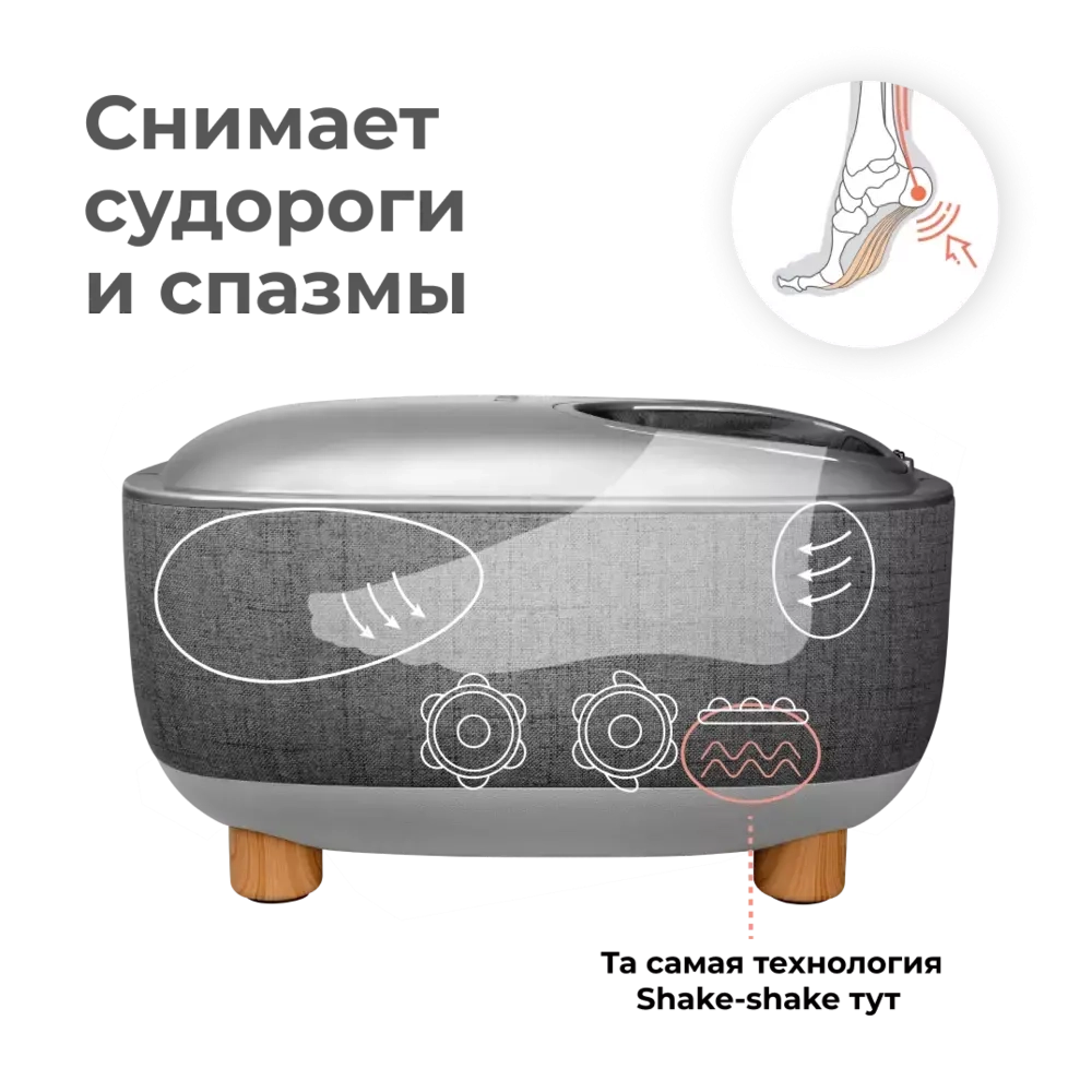 Массажер для ног YAMAGUCHI Capsula серый
