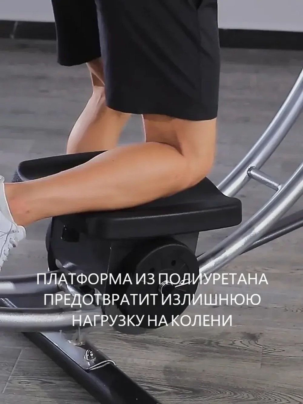 Тренажер для пресса живота с счетчиком складной