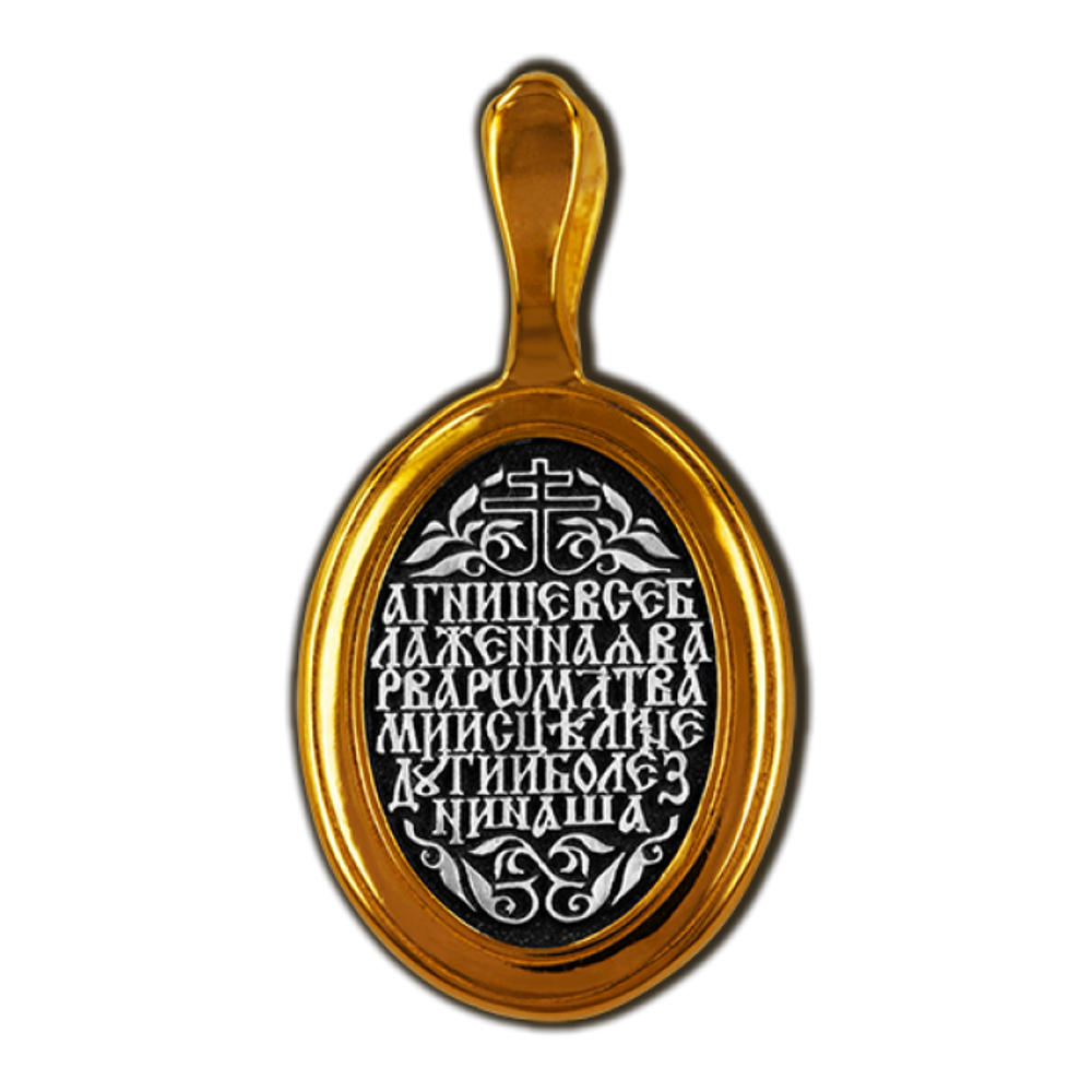 Святая Варвара. Нательная икона из серебра 925* с позолотой.