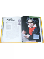 Религия. Искусство. Литература. Britannica