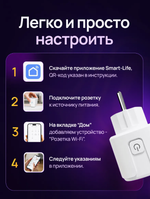 Умная розетка с Алисой Яндекс Tuya WiFi 16А с таймером с голосовым управлением