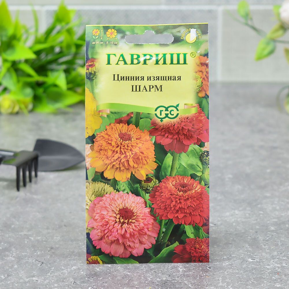 ЦИНИЯ Шарм Гавриш Ц (10шт) ЦИНИЯ Шарм Гавриш Ц (10шт)