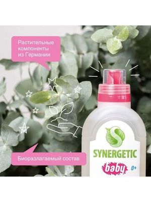 Гель для стирки Synergetic Детский для всех видов тканей 1 л