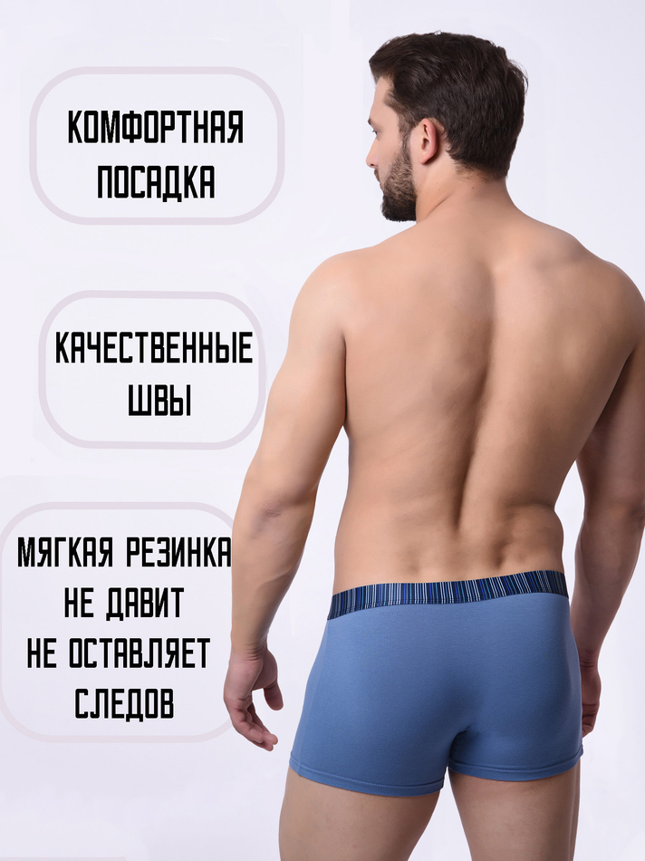 Трусы мужские боксеры (3 штуки в упаковке)
