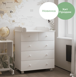 Комод NOVA Incanto 800/5 цвет белый