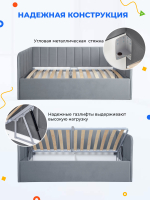 Диван - кровать с подъёмным механизмом  180х90 см Crecker UP ткань Микровелюр
