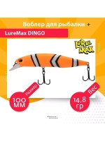 Воблер для рыбалки LureMax DINGO