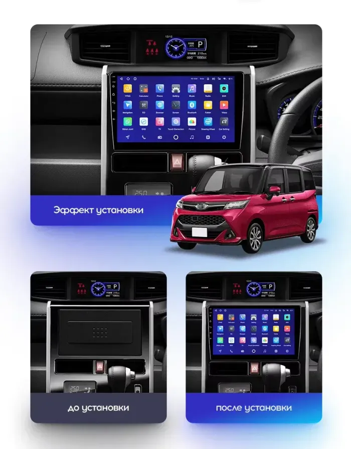 Магнитола для Toyota Tank, Roomy, Daihatsu Thor, Subaru Justy (2016-2020, климат) - Canbox 10-1215 Android 10, SIM-слот