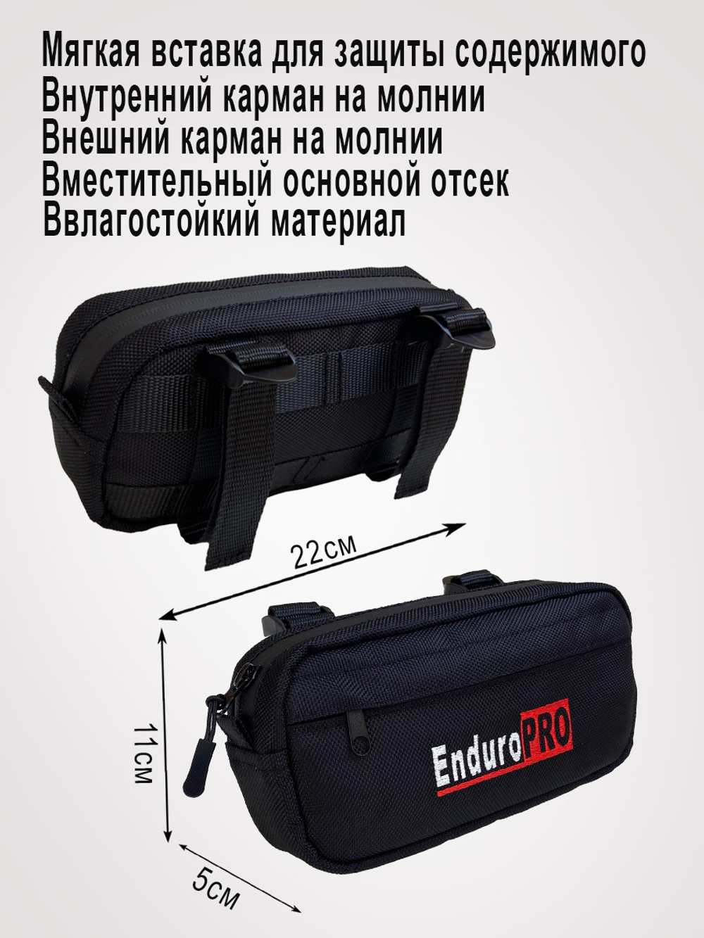 Сумка на руль цвет ЧЕРНЫЙ