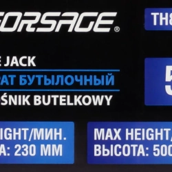 Домкрат бутылочный двухштоковый 5т (h min-230мм, h max-500мм) Forsage F-TH805001 BIG