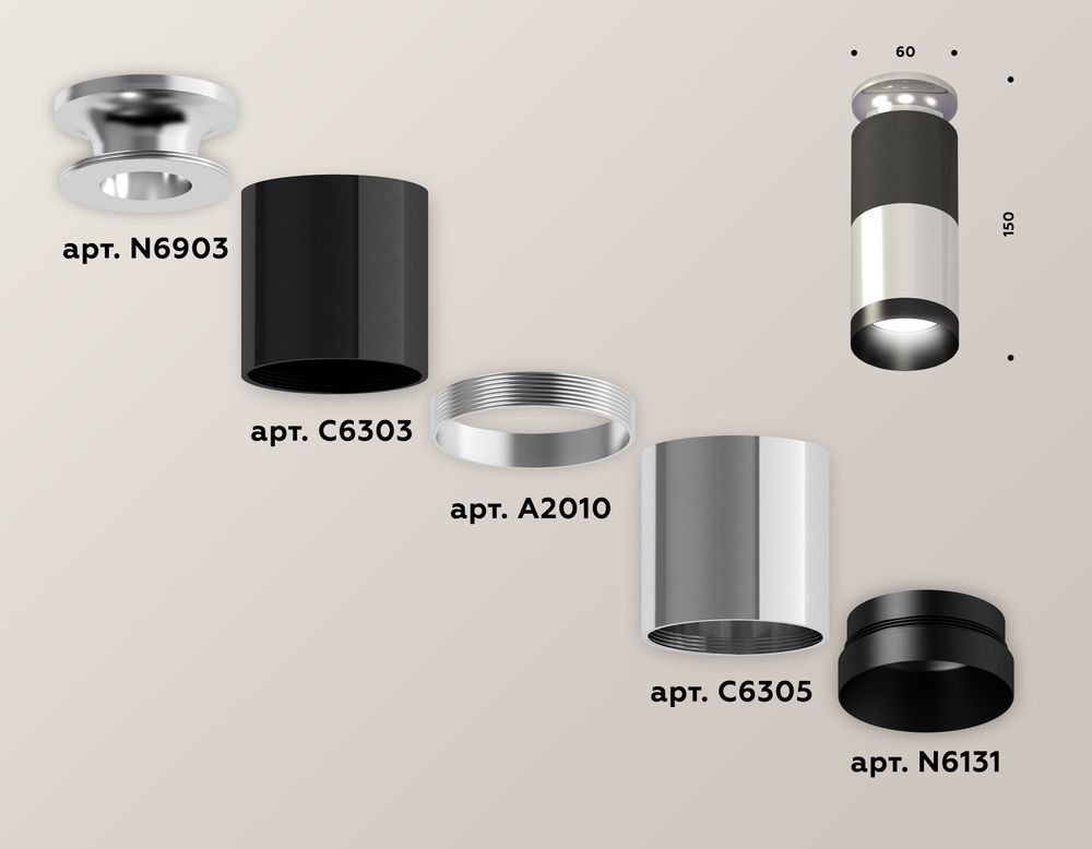 Ambrella Комплект накладного светильника Techno XS6305100