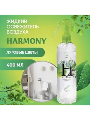 GraSS Жидкий освежитель воздуха "Harmony" Луговые цветы 400 мл.