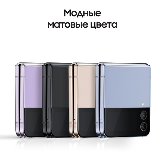 Смартфон Samsung Galaxy Z Flip4 8/128Gb графит (SM-F721BZAAMEA)