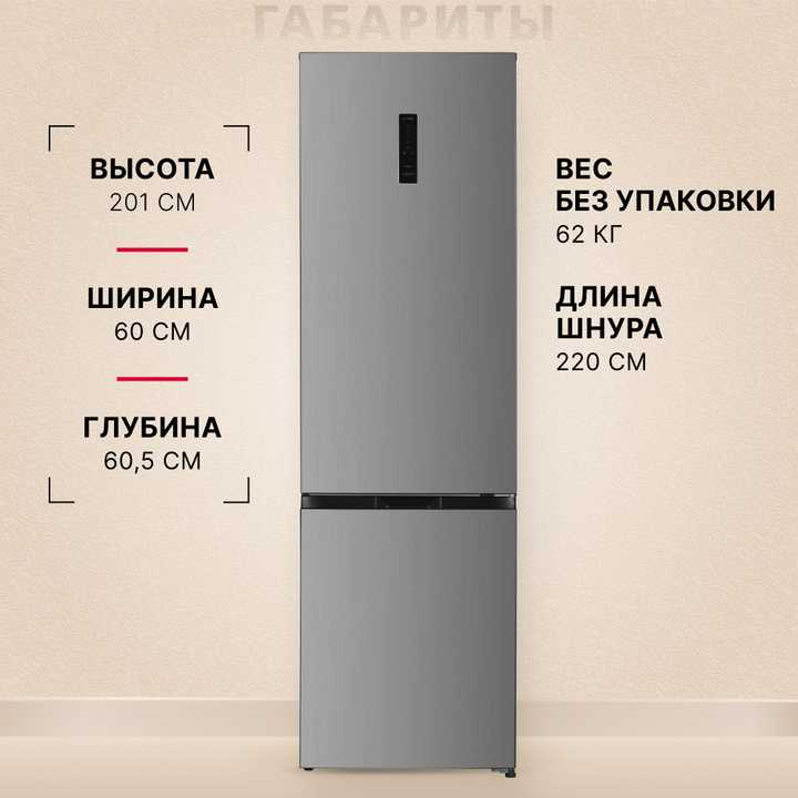 Отдельностоящий холодильник Hansa FK2326.4DIN NF