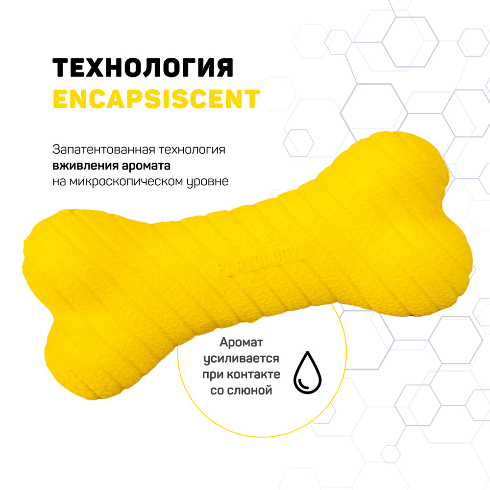Playology двухслойная жевательная косточка DUAL LAYER BONE для собак мелких пород с ароматом курицы, маленькая, цвет желтый