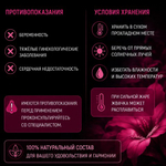Возбуждающая жевательная резинка для женщин Sex powder for woman, 5 шт.