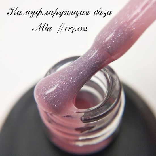 База камуфлирующая Mia 15 мл №07.02
